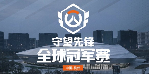 压力测试:总决赛版本为比赛节奏带来哪些巨变?