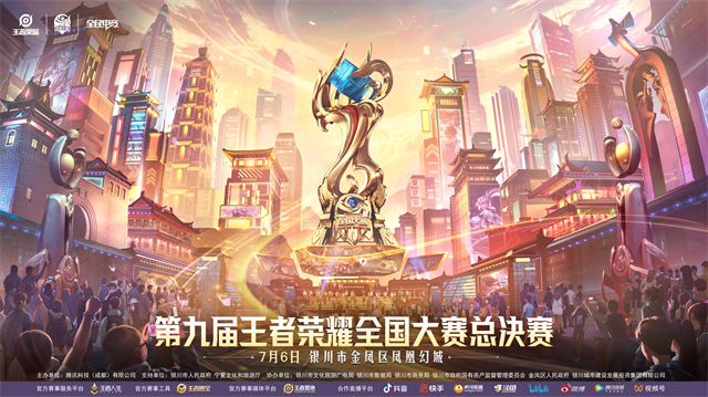 KPL春季赛最佳阵容揭晓：电竞盛宴中的闪耀星辉