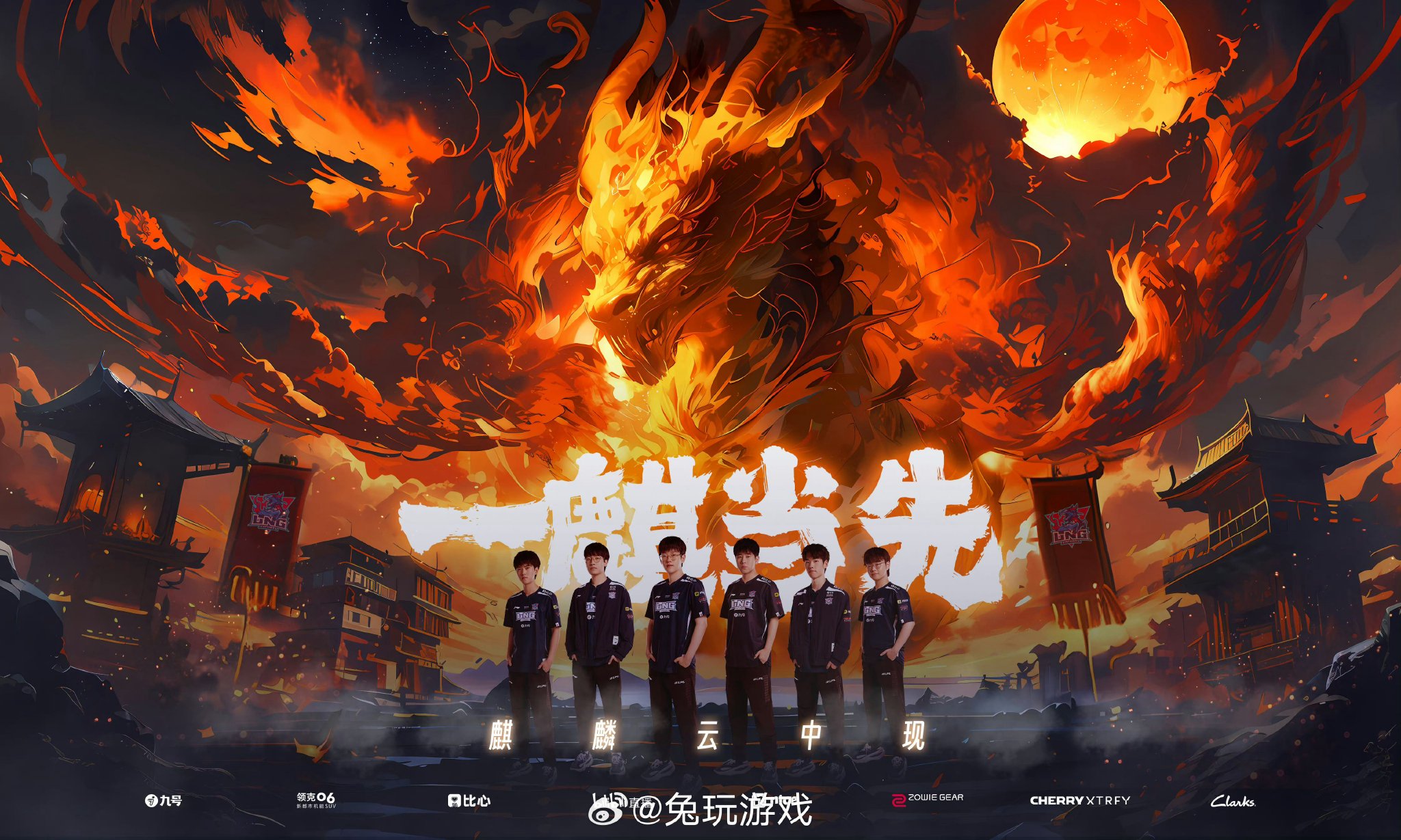 拳头公司回应设备故障致比赛中断，网络中断问题将制定补偿方案